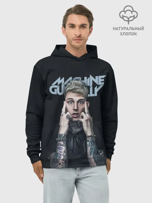 Худи мужской базовый хлопок с принтом «Machine Gun Kelly — Colson Baker MGK»
