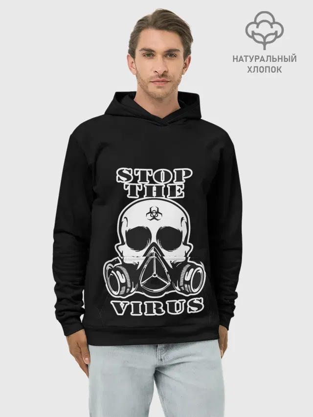 Stop The Virus