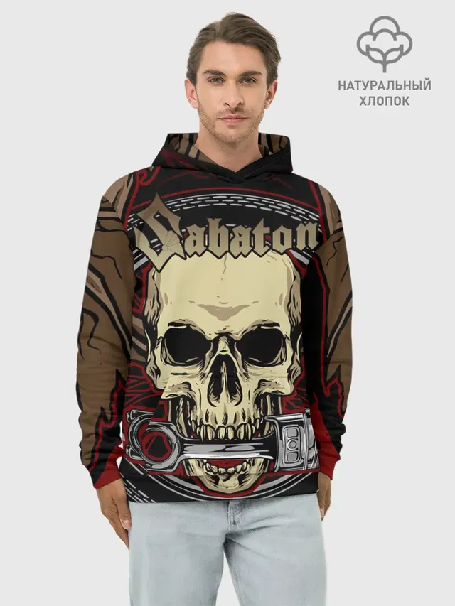 Худи мужской базовый хлопок с принтом «Skull»