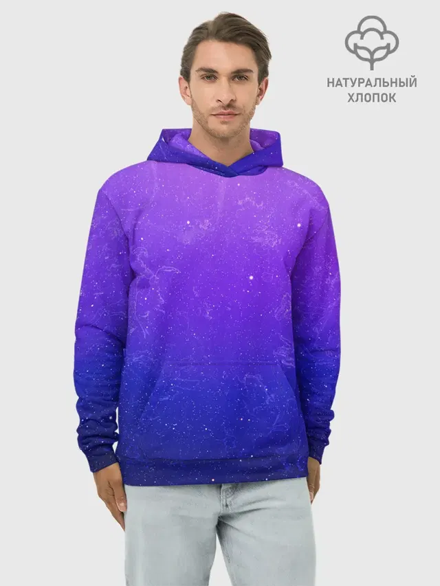 Звёздное небо