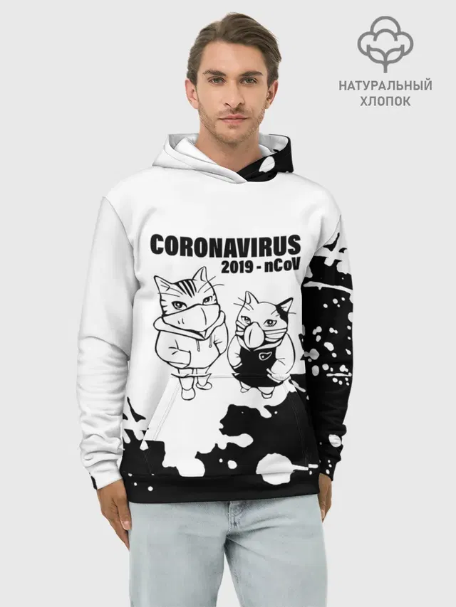 Coronavirus 2019 - nCoV