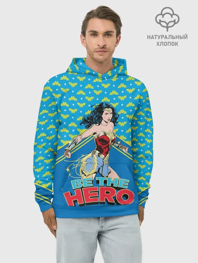 Be the hero