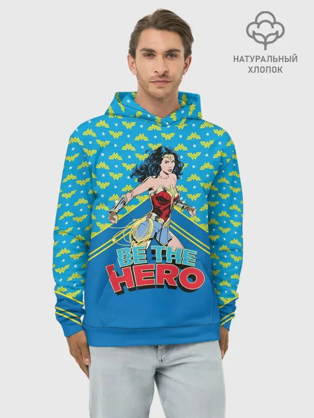 Be the hero