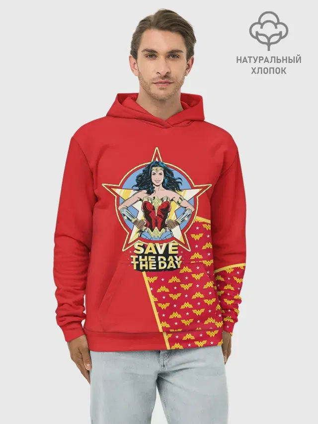 Save the day