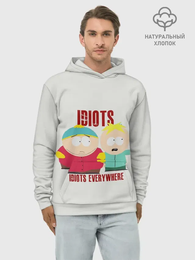 Худи мужской базовый хлопок с принтом «Idiots Everywhere — South Park»