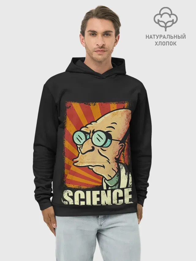 Худи мужской базовый хлопок с принтом «Futurama — Futurama. Science»