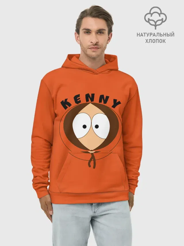 Худи мужской базовый хлопок с принтом «KENNY»