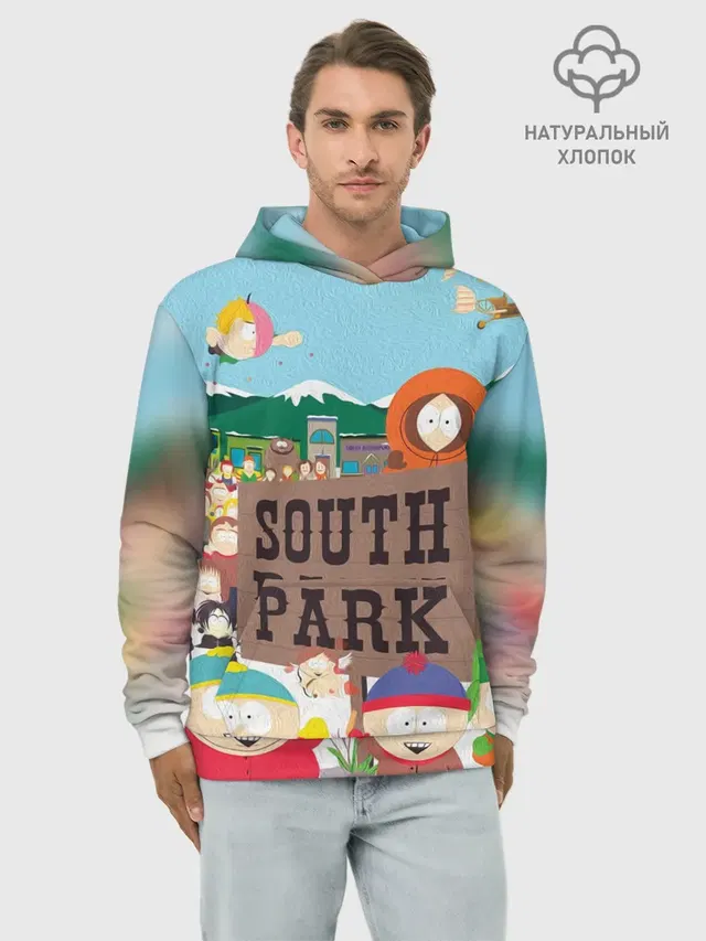 Худи мужской базовый хлопок с принтом «Южный парк»