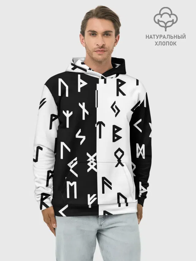 РУНЫ