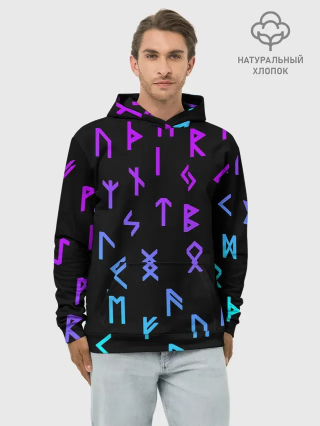 РУНЫ | РУСЬ | СИМВОЛЫ