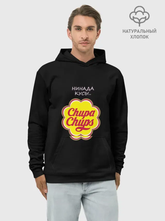 Худи мужской базовый хлопок с принтом «Еда — chupa chups»