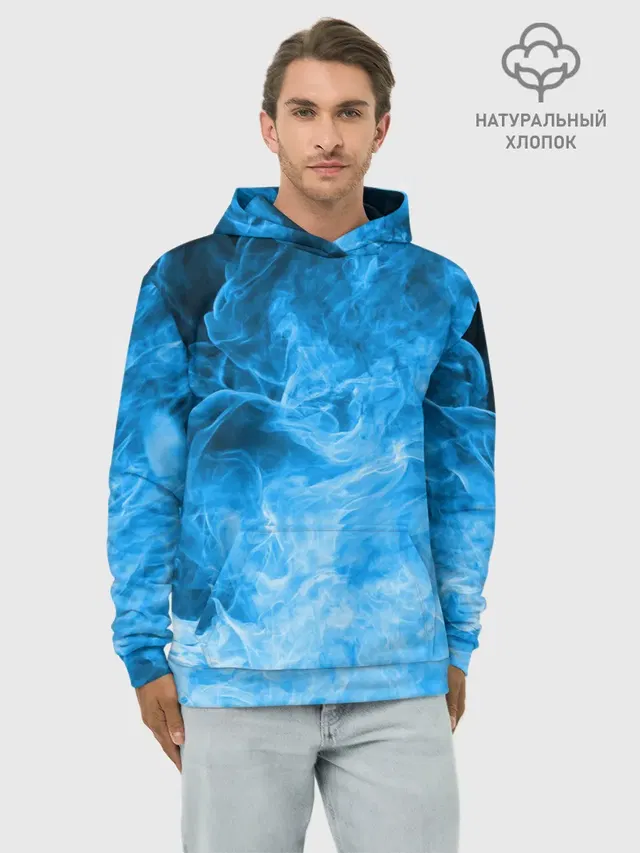 ОГОНЬ BLUE