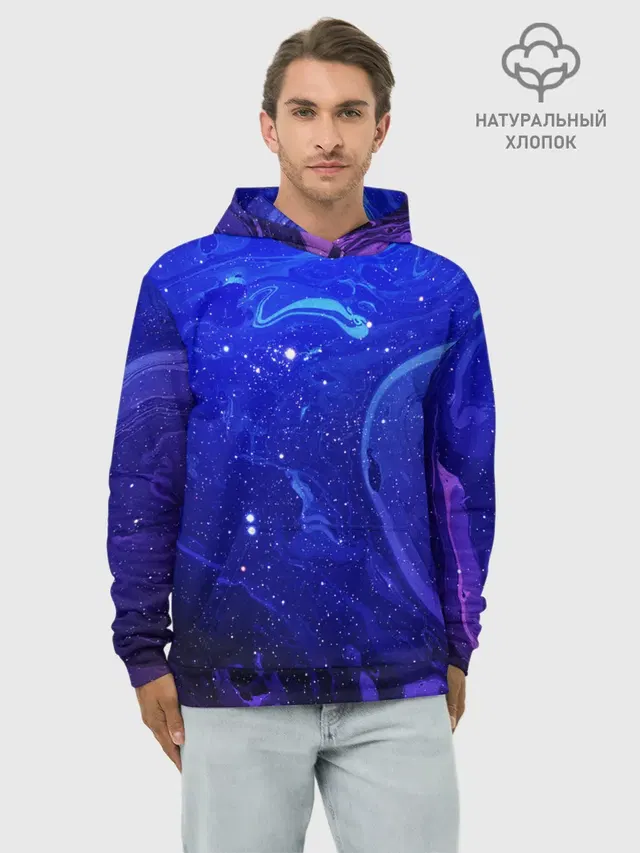 СИНИЙ КОСМОС