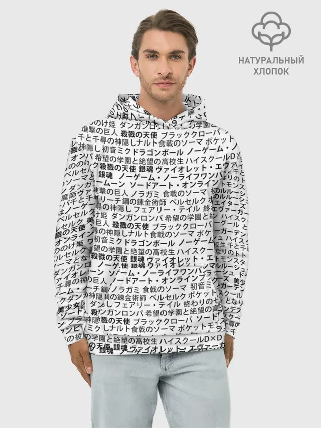 МАССИВ ИЕРОГЛИФОВ