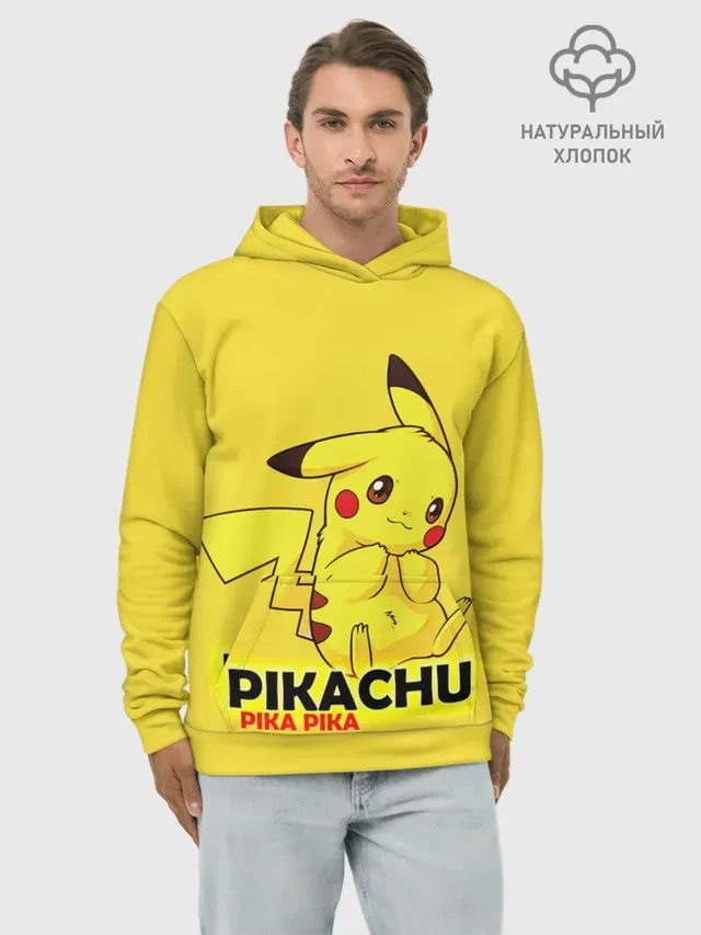 Pikachu Pika Pika