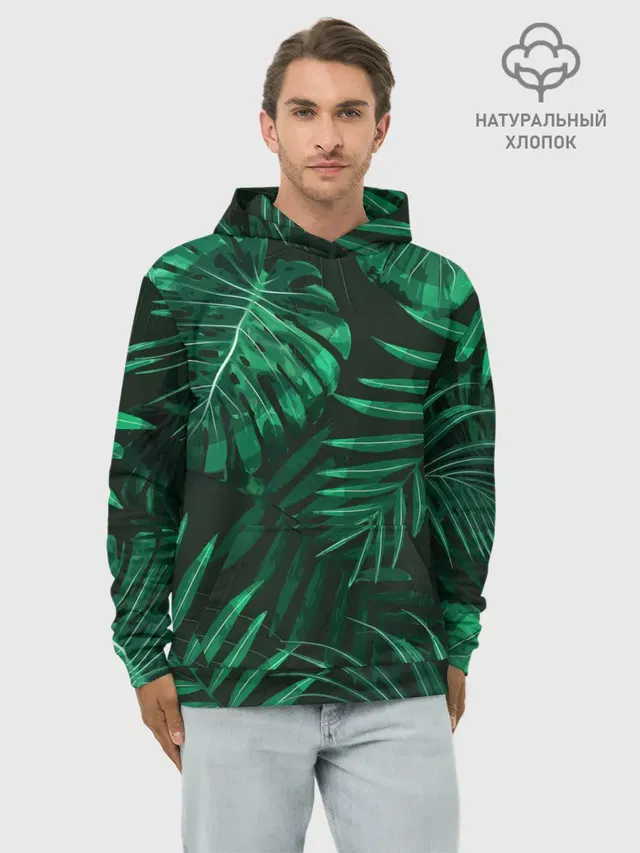 Я из джунглей