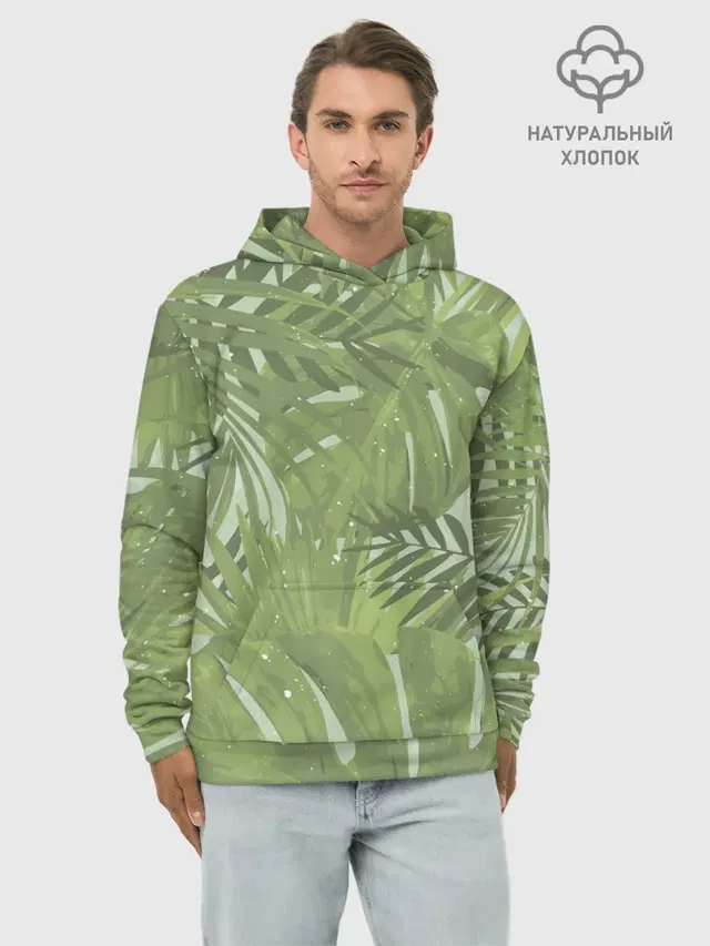 Я из джунглей