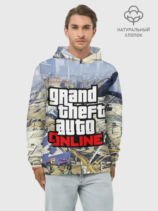 GTA Online