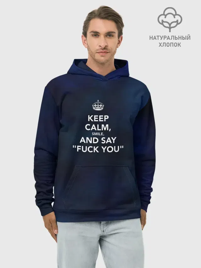 Keep calm