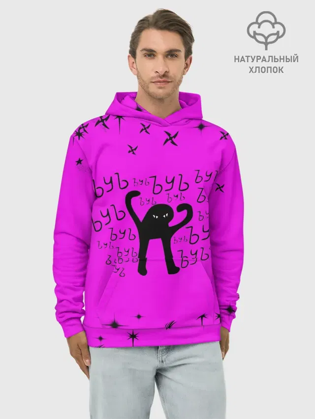 ЪУЪ