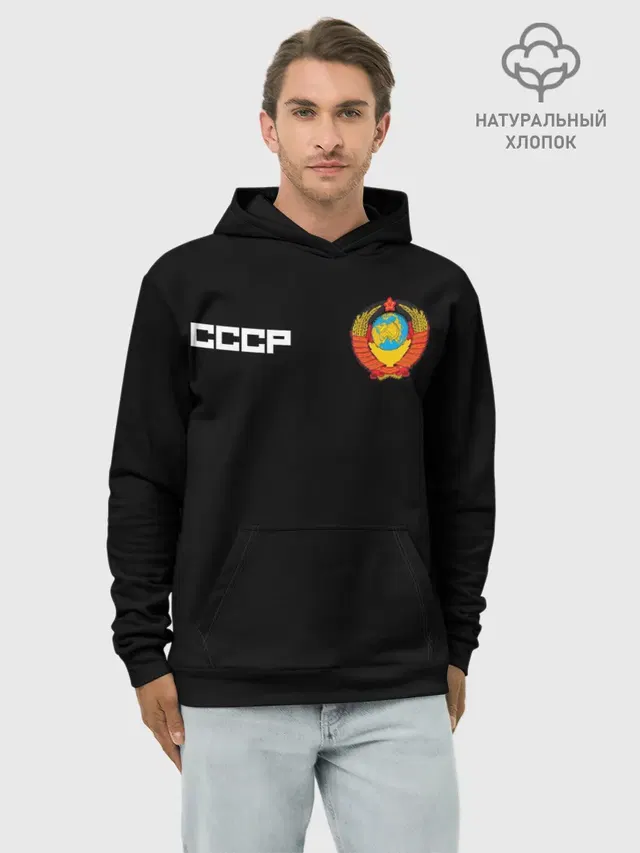 СССР