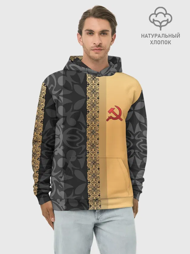 СССР | СЕРП И МОЛОТ