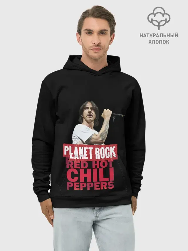 RHCP