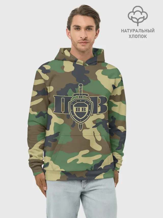 Пограничные Войска камуфляж