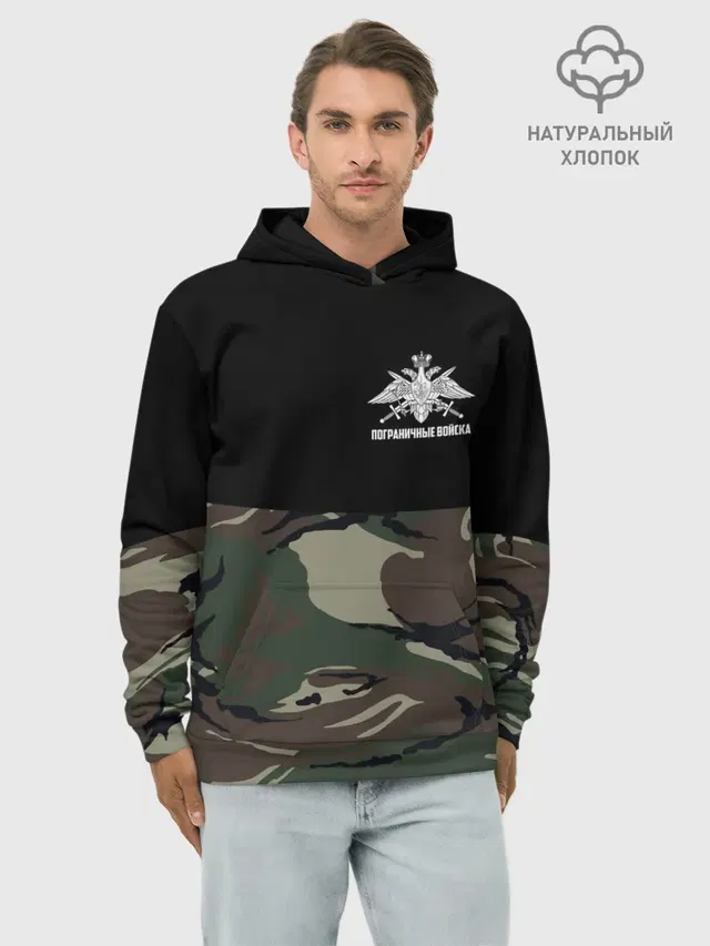 Пограничные Войска камуфляж