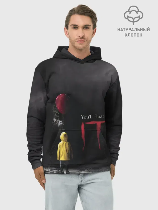 IT