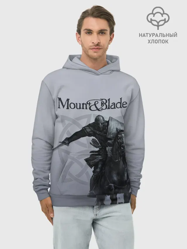 Худи мужской базовый хлопок с принтом «Mount and Blade»