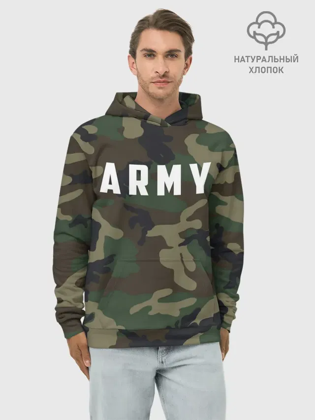 ARMY