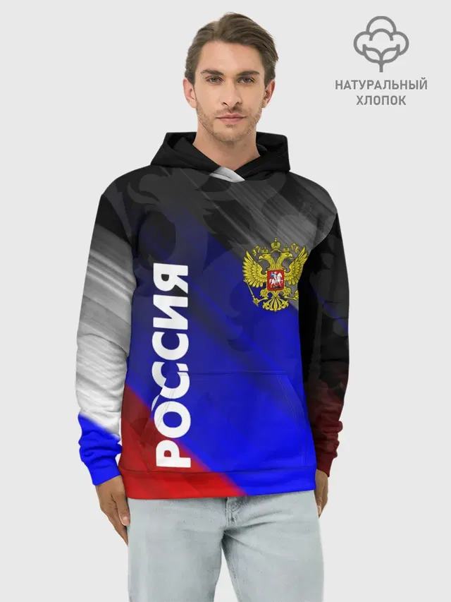 РОССИЯ