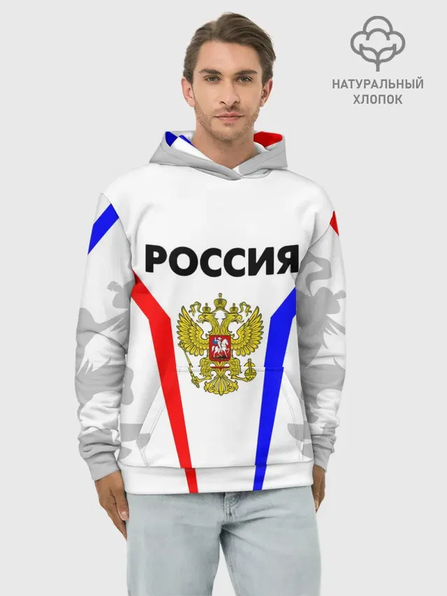 РОССИЯ