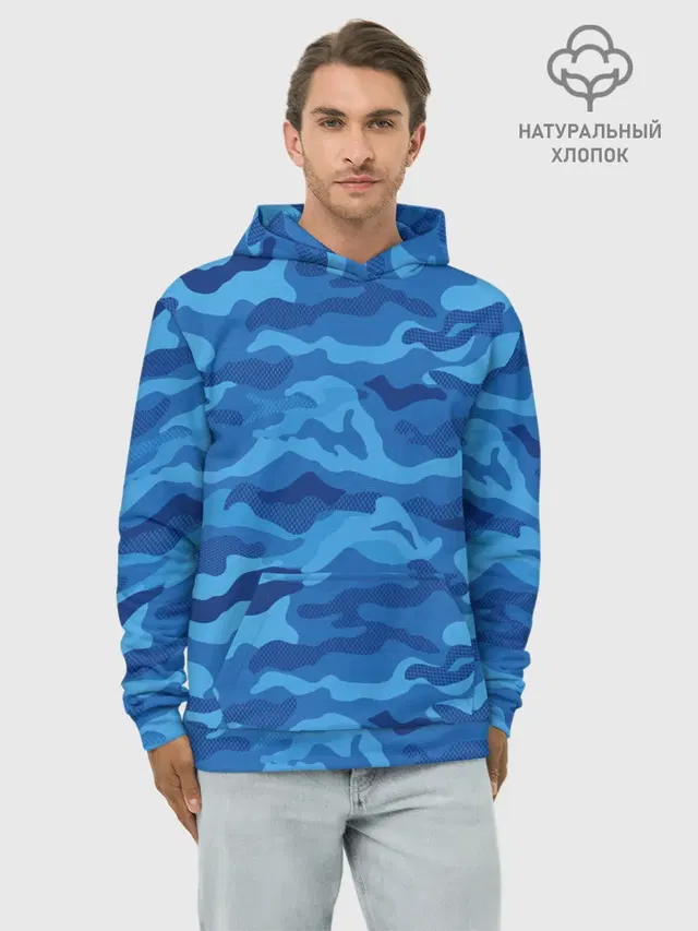 СИНИЙ КАМУФЛЯЖ