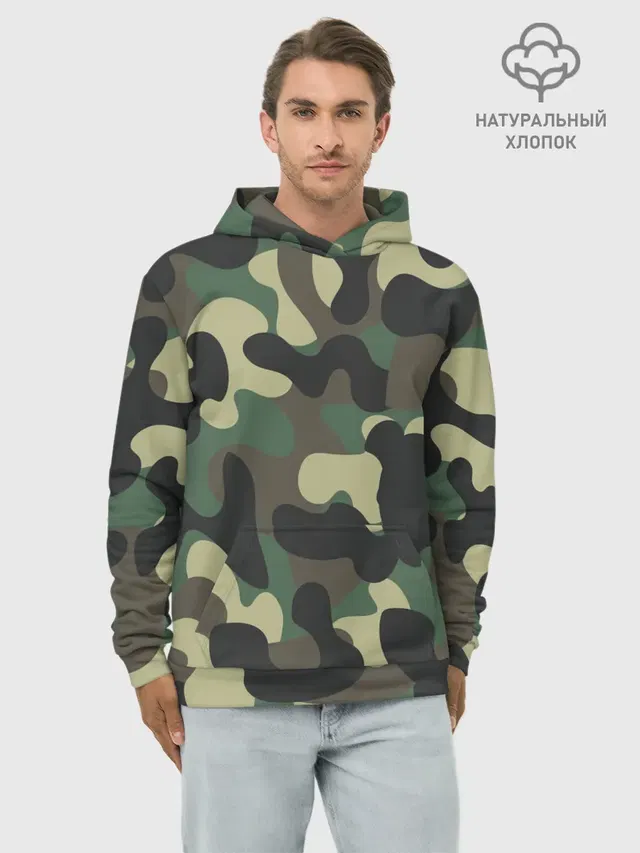 КАМУФЛЯЖ