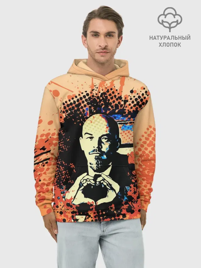 Ленин