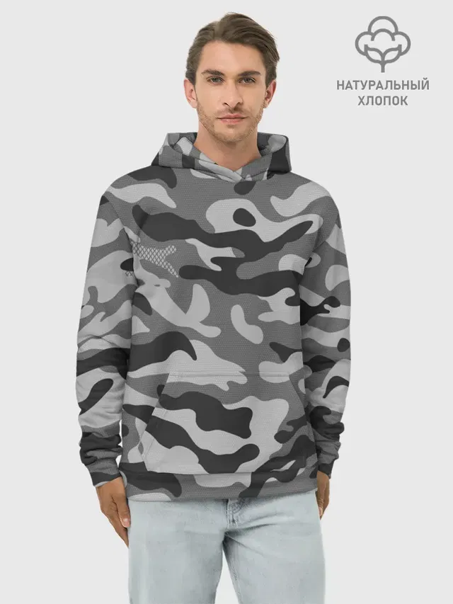 КАМУФЛЯЖ GRAY