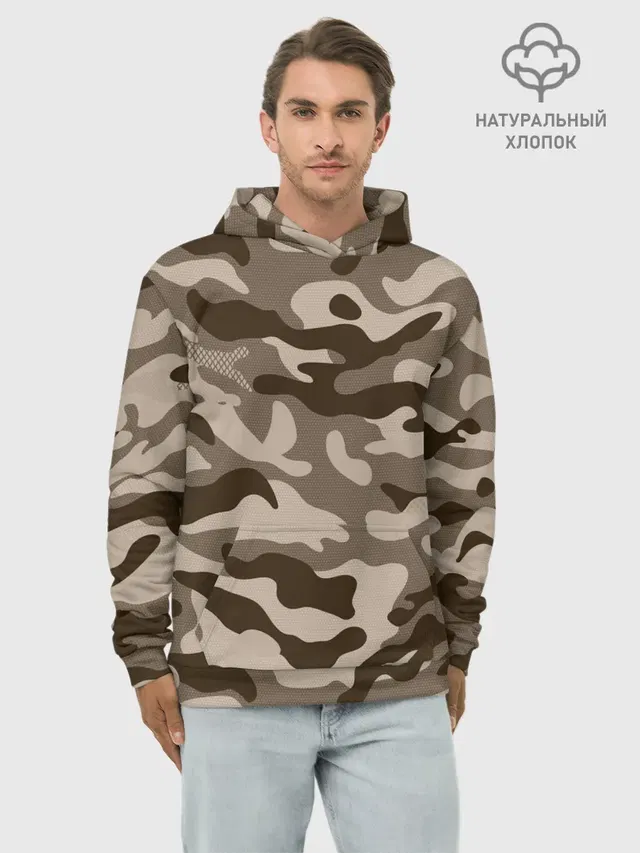 КАМУФЛЯЖ
