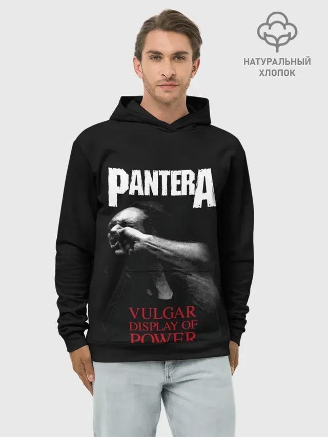 PanterA VulgaR
