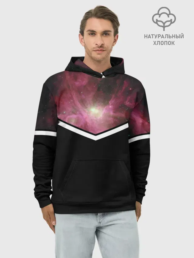 The Sword of Orion