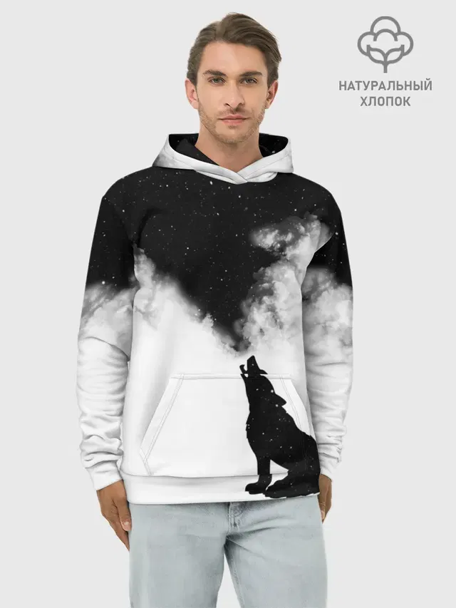 Galaxy wolf