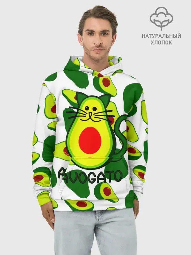 Avokado