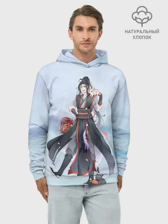 Wei Ying