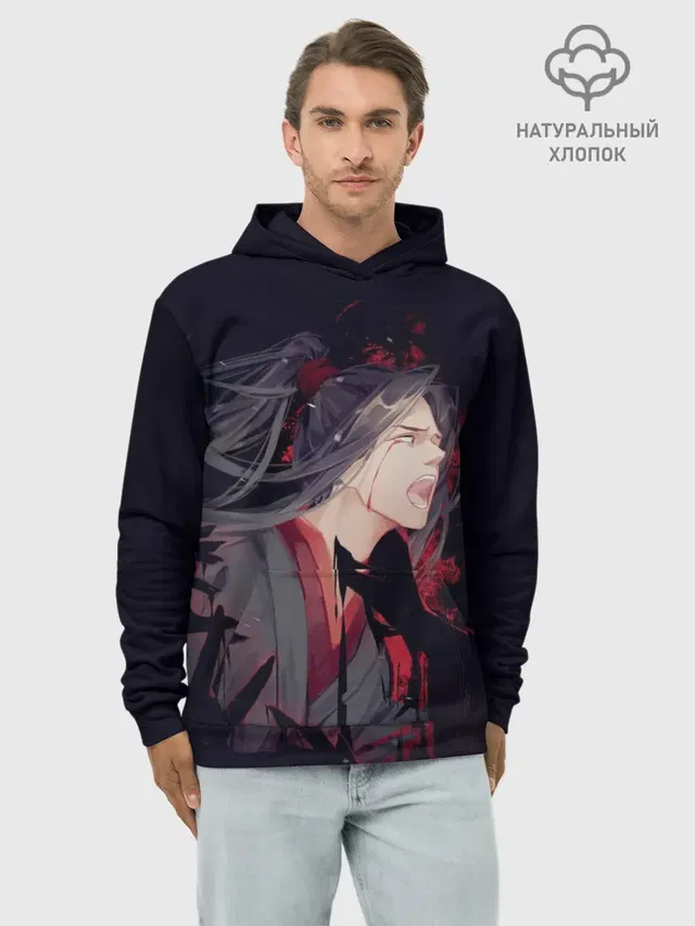 Wei Wuxian