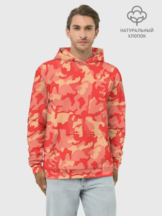 Оранжевый камуфляж