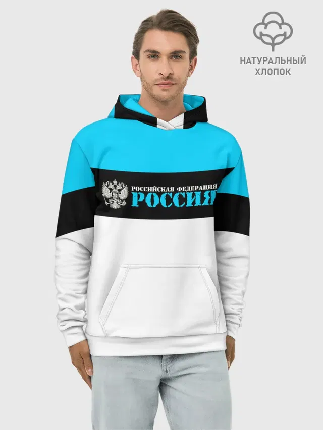 Россия