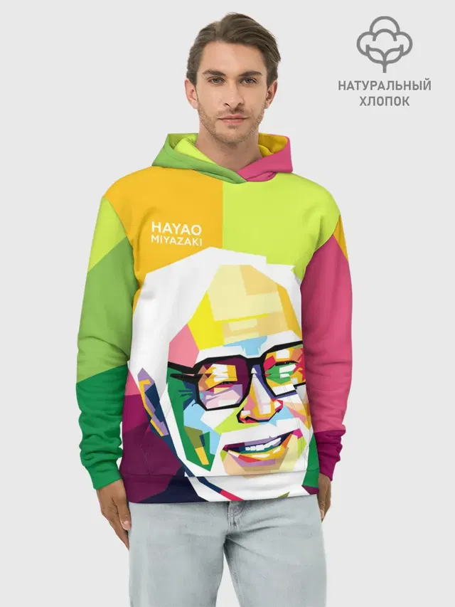 Аниме