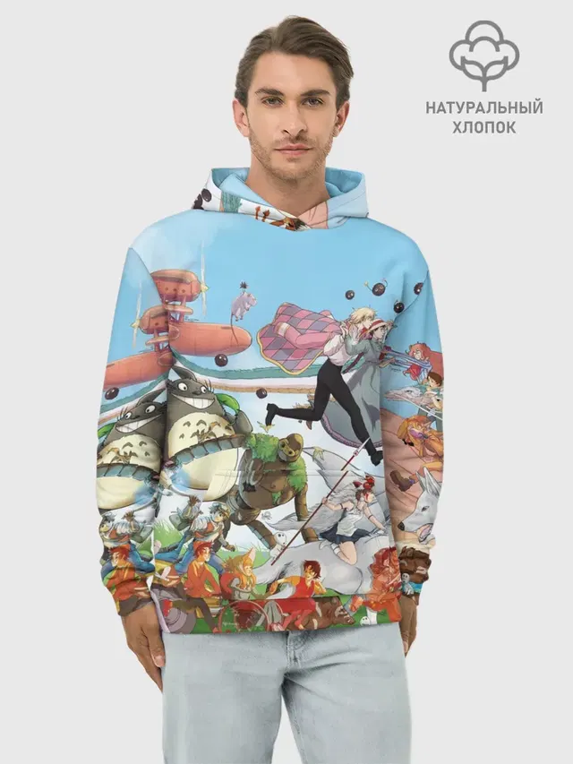 Studio Ghibli