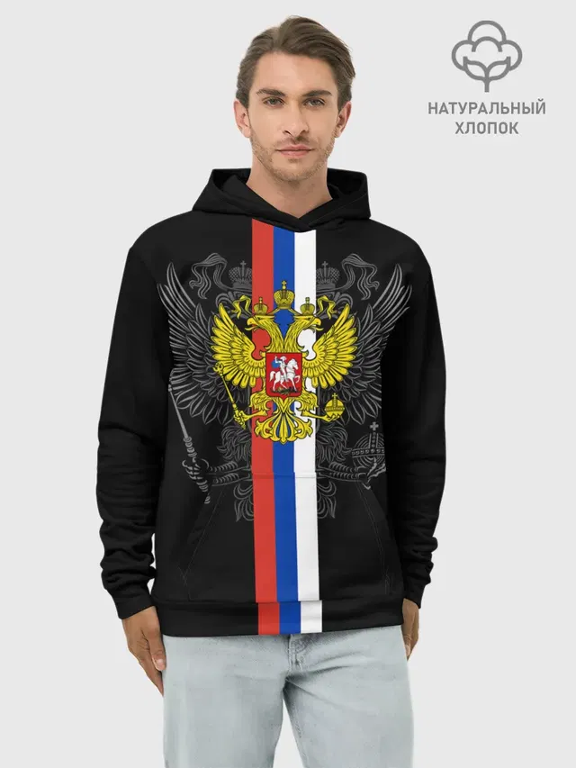 Россия